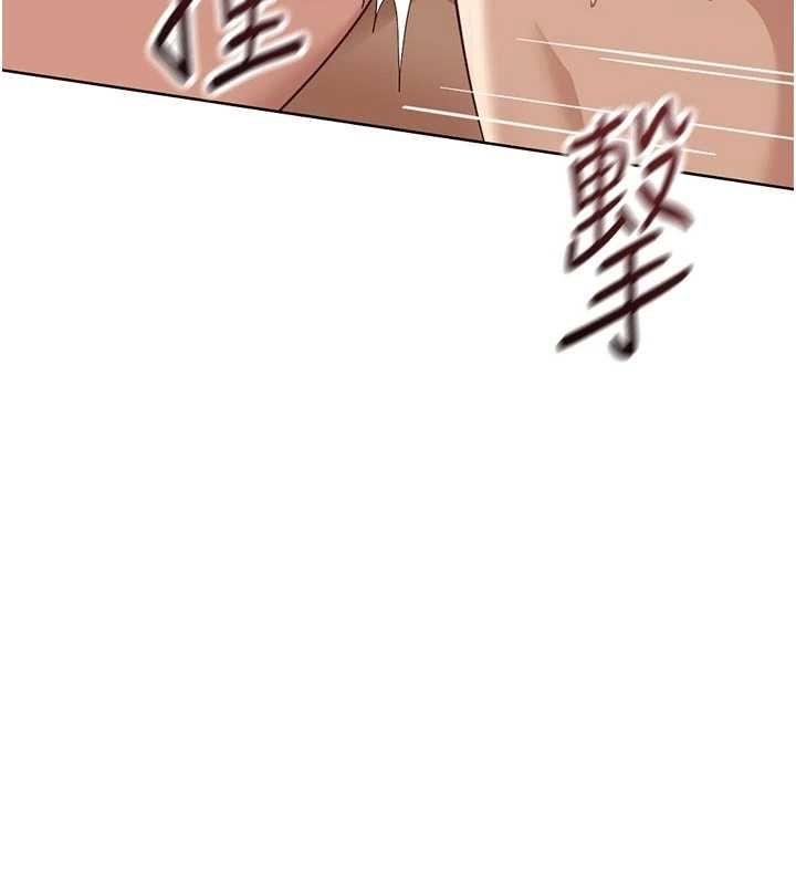 鲁蛇社畜的金手指 - 第67話-解放封印已久的本性 - page 80