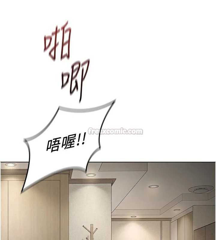 鲁蛇社畜的金手指 - 第67話-解放封印已久的本性 - page 84