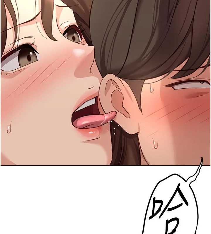 鲁蛇社畜的金手指 - 第67話-解放封印已久的本性 - page 110