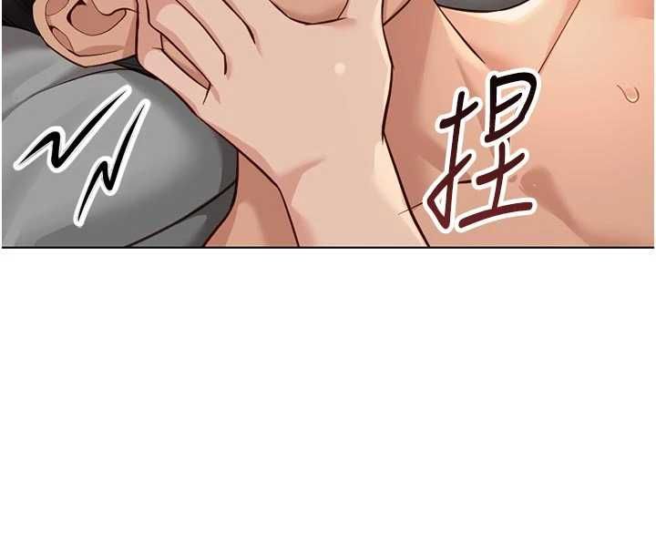 鲁蛇社畜的金手指 - 第67話-解放封印已久的本性 - page 113
