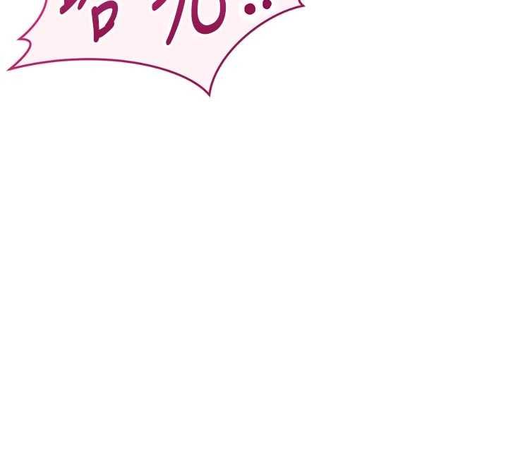 鲁蛇社畜的金手指 - 第67話-解放封印已久的本性 - page 117
