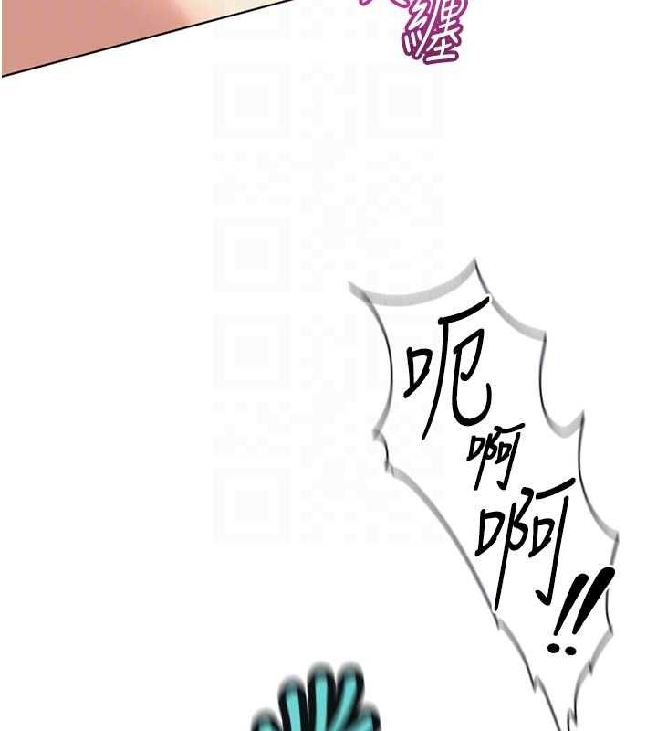 鲁蛇社畜的金手指 - 第67話-解放封印已久的本性 - page 124