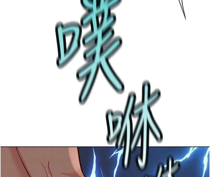 鲁蛇社畜的金手指 - 第67話-解放封印已久的本性 - page 125