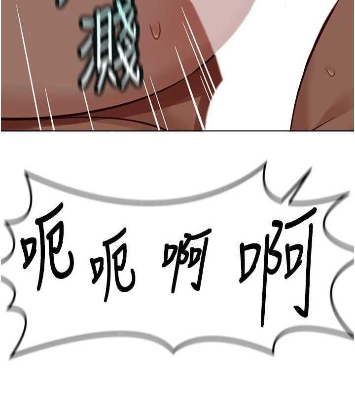 鲁蛇社畜的金手指 - 第67話-解放封印已久的本性 - page 127