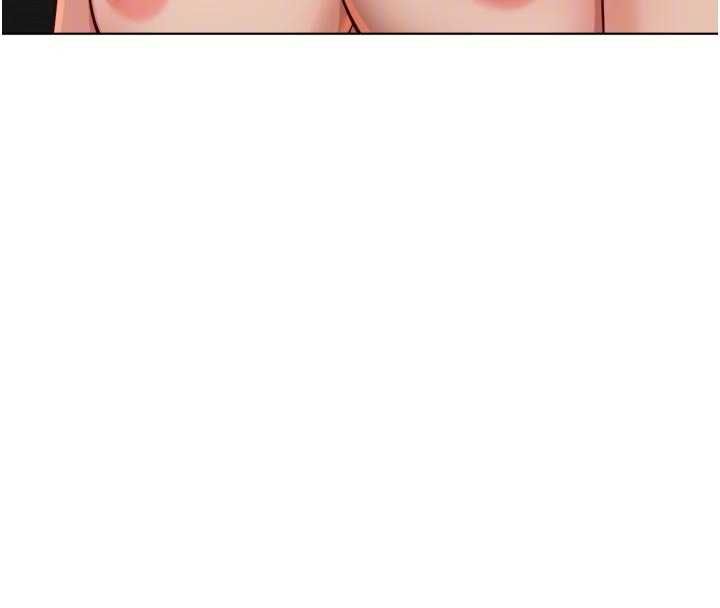 鲁蛇社畜的金手指 - 第67話-解放封印已久的本性 - page 141