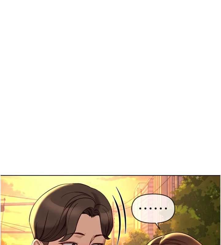 鲁蛇社畜的金手指 - 第67話-解放封印已久的本性 - page 152