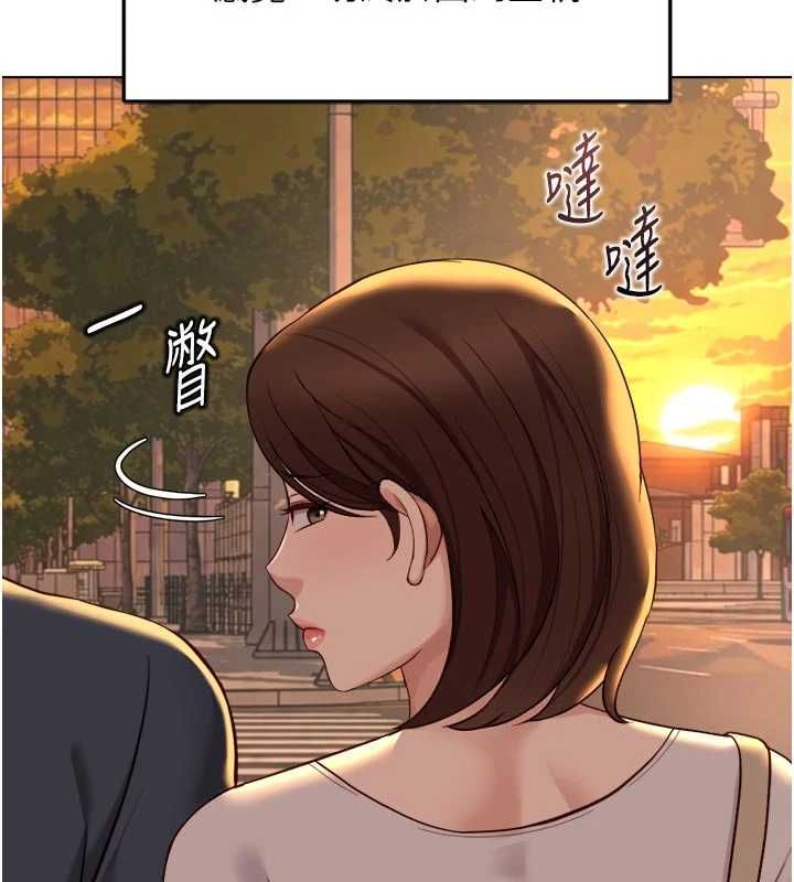 鲁蛇社畜的金手指 - 第67話-解放封印已久的本性 - page 164