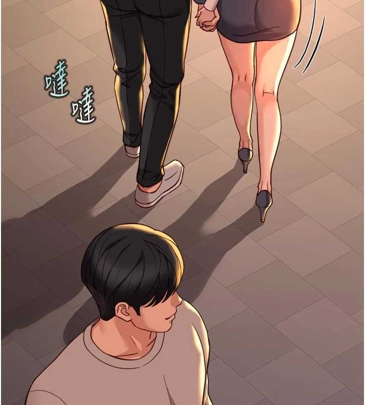 鲁蛇社畜的金手指 - 第67話-解放封印已久的本性 - page 170