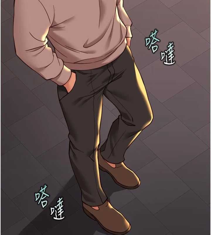 鲁蛇社畜的金手指 - 第67話-解放封印已久的本性 - page 171