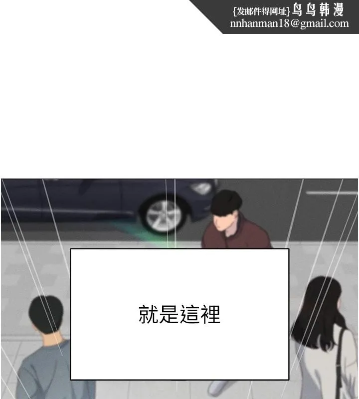 鲁蛇社畜的金手指 - 第1话-万年菜鸟得到脑波操纵系统!? - page 1