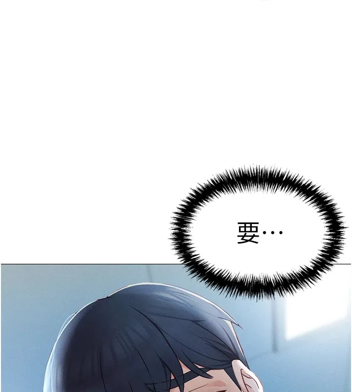 鲁蛇社畜的金手指 - 第1话-万年菜鸟得到脑波操纵系统!? - page 20