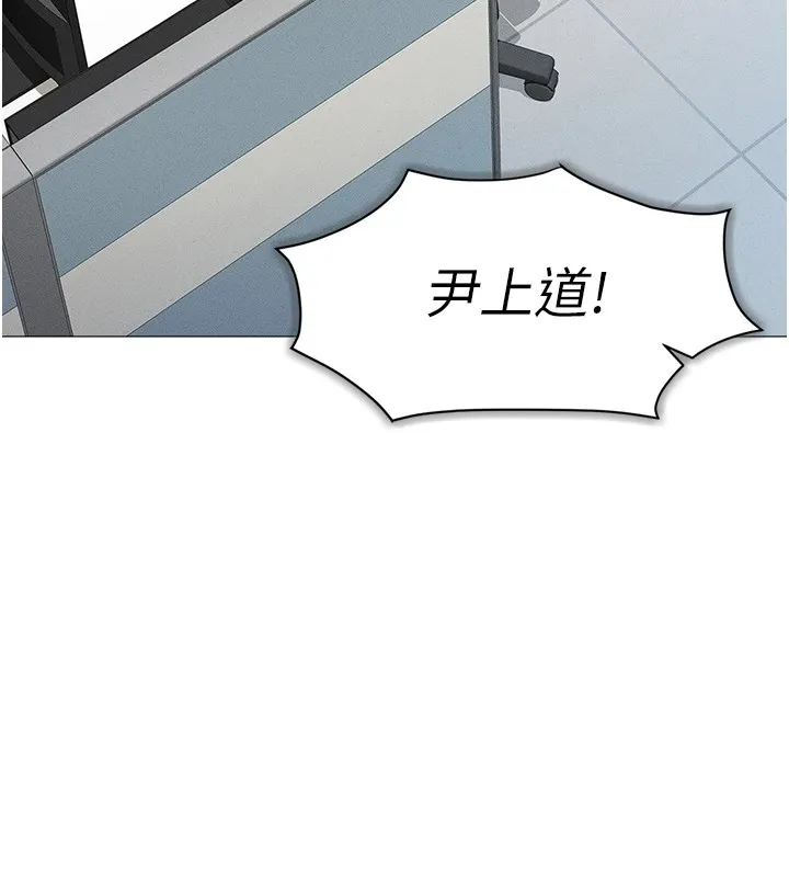 鲁蛇社畜的金手指 - 第1话-万年菜鸟得到脑波操纵系统!? - page 34