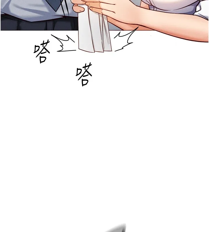 鲁蛇社畜的金手指 - 第1话-万年菜鸟得到脑波操纵系统!? - page 37