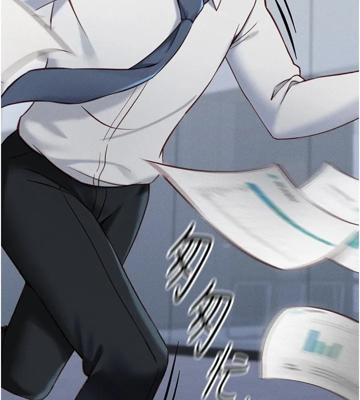鲁蛇社畜的金手指 - 第1话-万年菜鸟得到脑波操纵系统!? - page 44