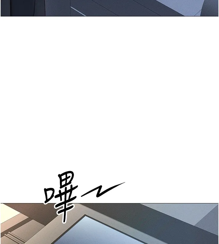 鲁蛇社畜的金手指 - 第1话-万年菜鸟得到脑波操纵系统!? - page 48