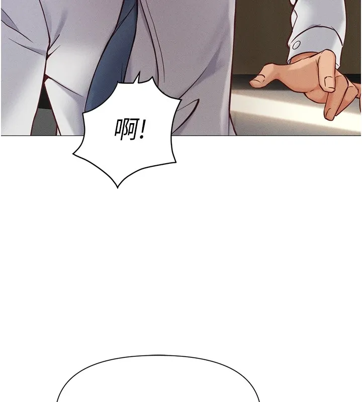 鲁蛇社畜的金手指 - 第1话-万年菜鸟得到脑波操纵系统!? - page 56