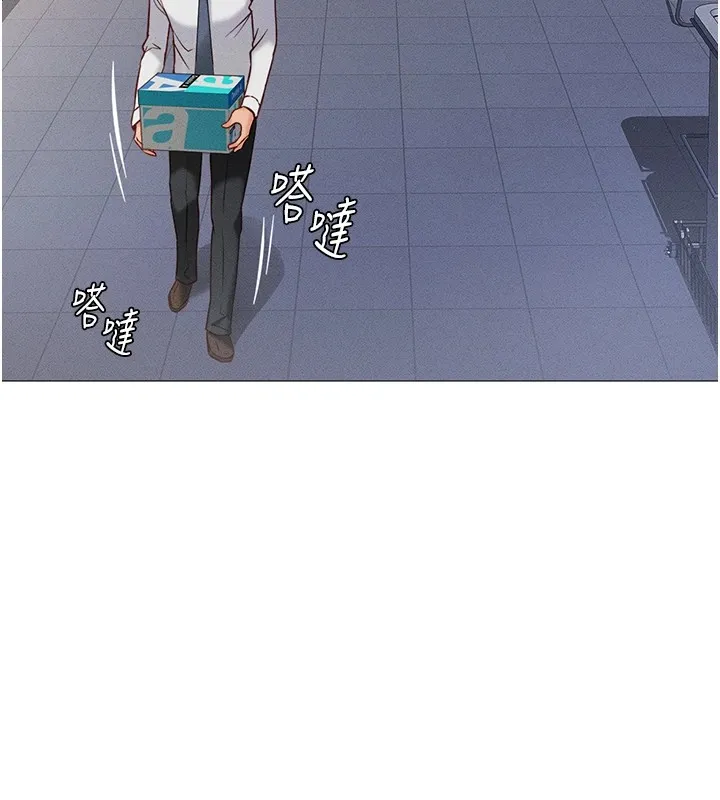 鲁蛇社畜的金手指 - 第1话-万年菜鸟得到脑波操纵系统!? - page 65