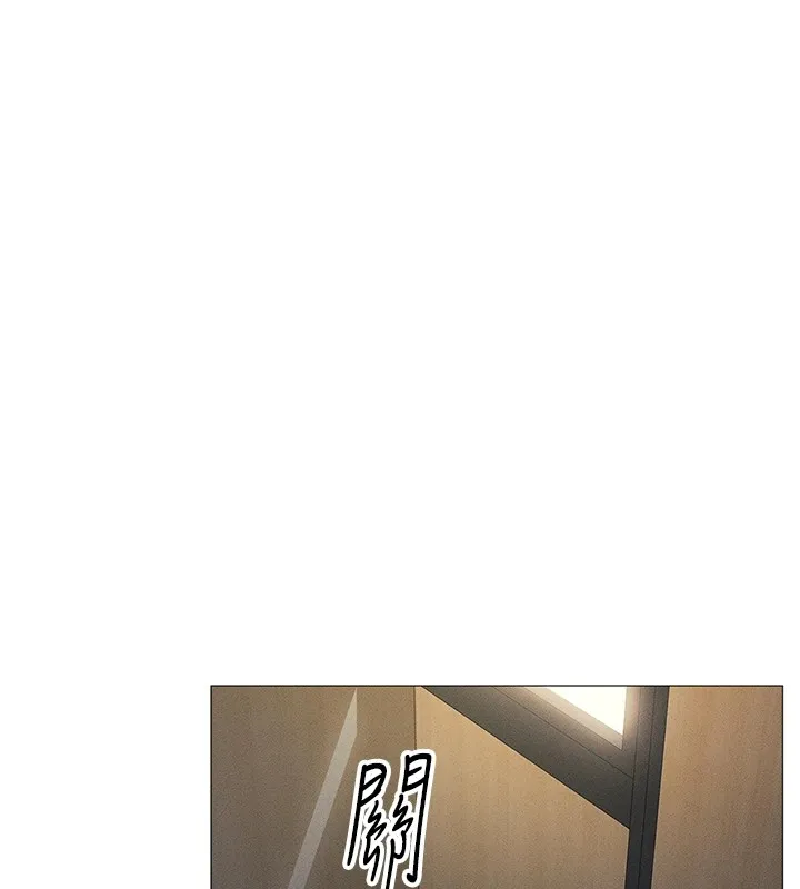 鲁蛇社畜的金手指 - 第1话-万年菜鸟得到脑波操纵系统!? - page 88