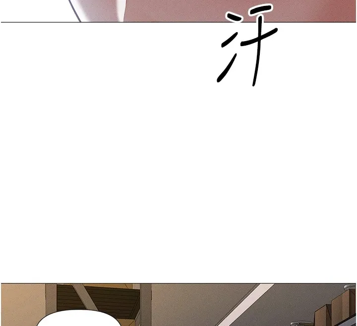 鲁蛇社畜的金手指 - 第1话-万年菜鸟得到脑波操纵系统!? - page 91
