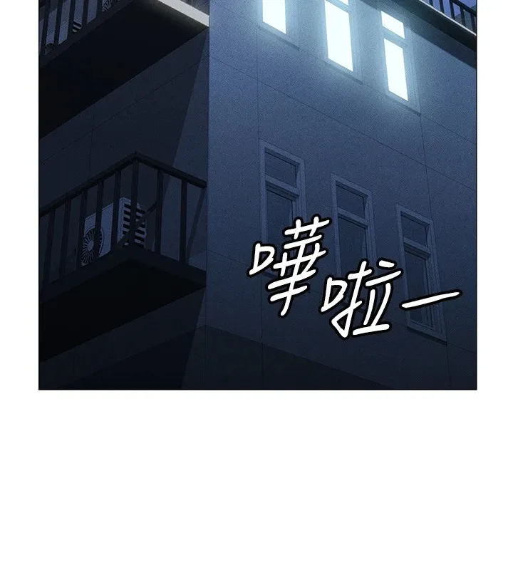 鲁蛇社畜的金手指 - 第1话-万年菜鸟得到脑波操纵系统!? - page 96