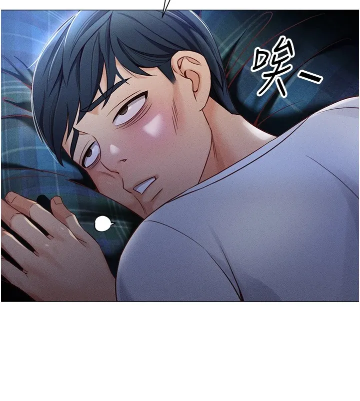 鲁蛇社畜的金手指 - 第1话-万年菜鸟得到脑波操纵系统!? - page 102
