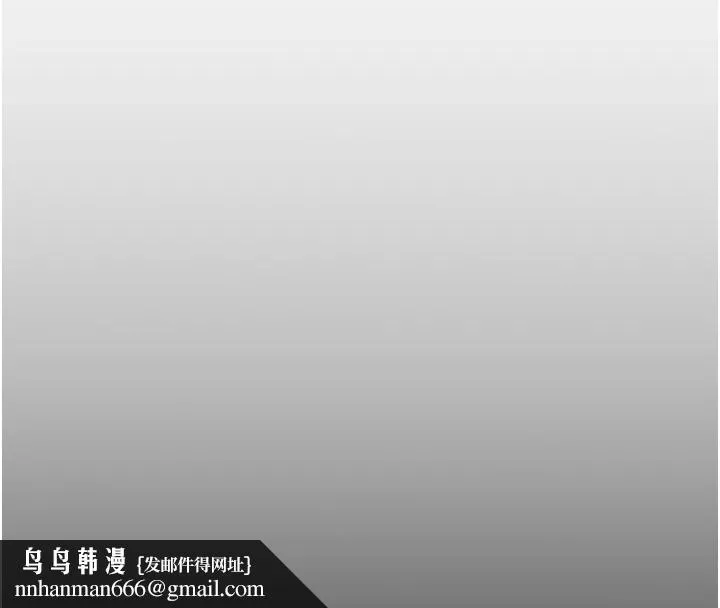 鲁蛇社畜的金手指 - 第1话-万年菜鸟得到脑波操纵系统!? - page 107