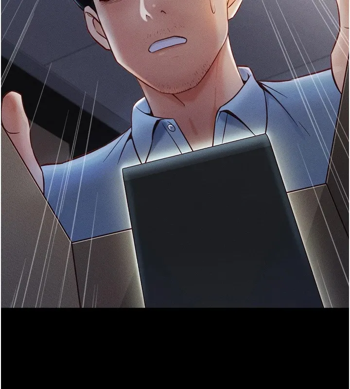 鲁蛇社畜的金手指 - 第1话-万年菜鸟得到脑波操纵系统!? - page 112