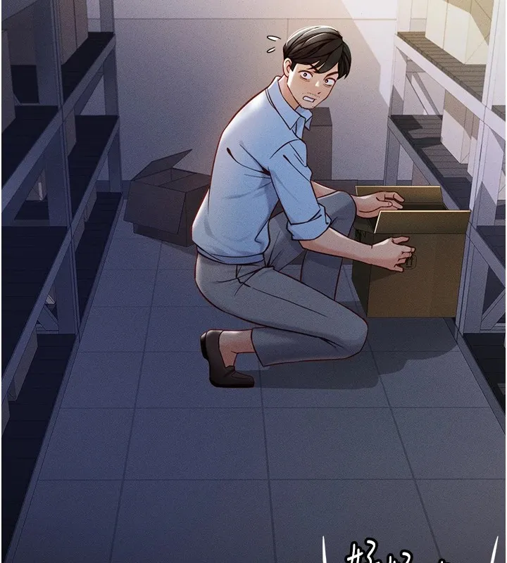 鲁蛇社畜的金手指 - 第1话-万年菜鸟得到脑波操纵系统!? - page 114