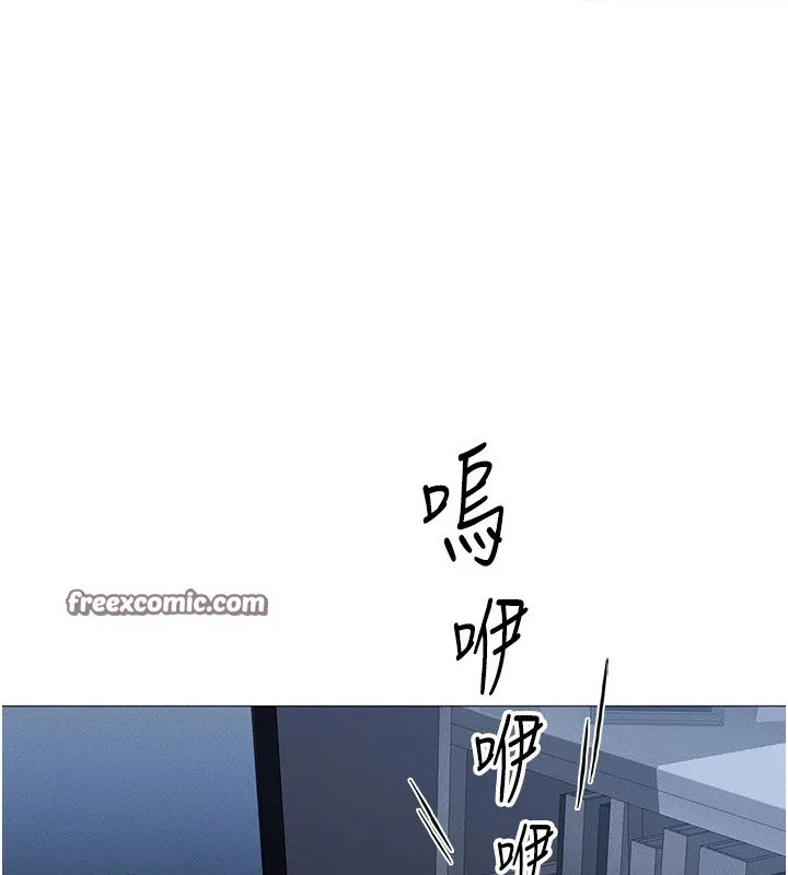 鲁蛇社畜的金手指 - 第1话-万年菜鸟得到脑波操纵系统!? - page 120