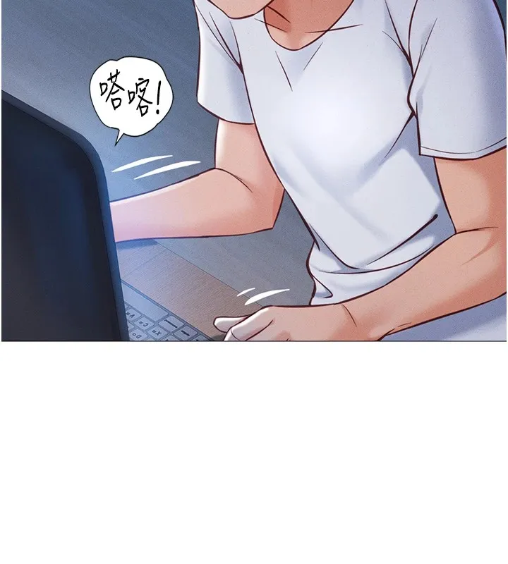 鲁蛇社畜的金手指 - 第1话-万年菜鸟得到脑波操纵系统!? - page 138