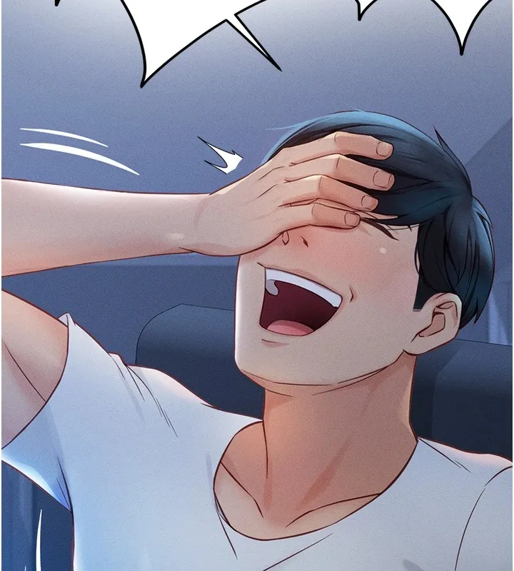 鲁蛇社畜的金手指 - 第1话-万年菜鸟得到脑波操纵系统!? - page 146