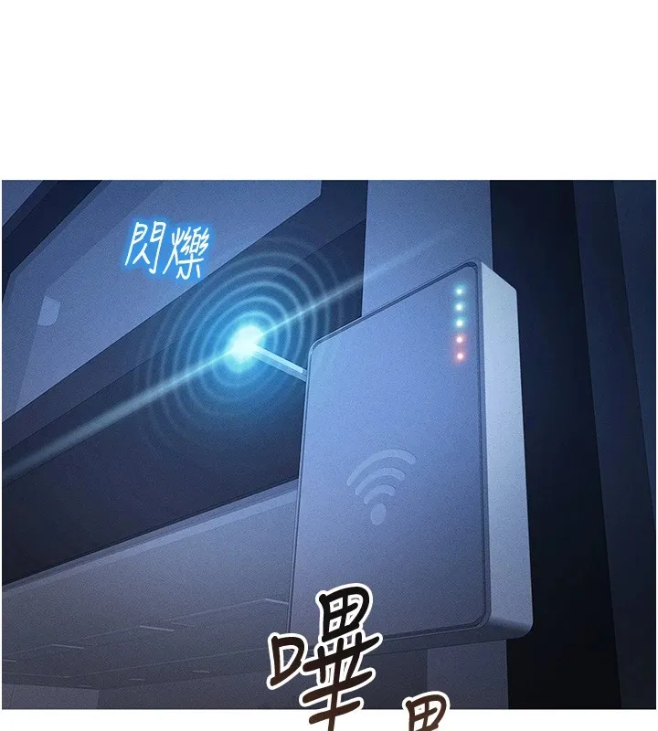 鲁蛇社畜的金手指 - 第1话-万年菜鸟得到脑波操纵系统!? - page 157
