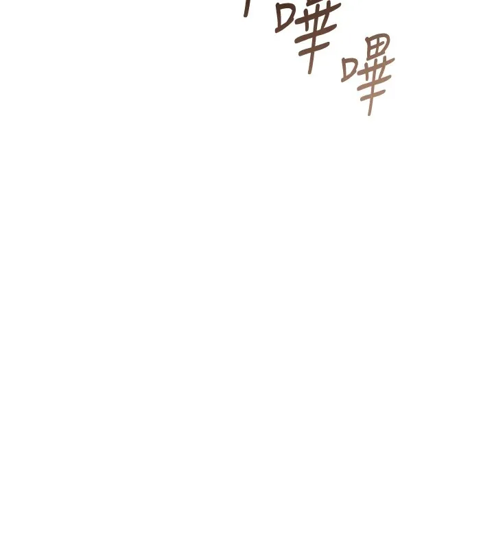 鲁蛇社畜的金手指 - 第1话-万年菜鸟得到脑波操纵系统!? - page 158