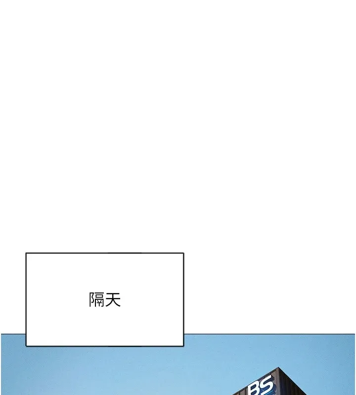 鲁蛇社畜的金手指 - 第1话-万年菜鸟得到脑波操纵系统!? - page 160