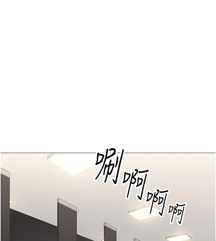 鲁蛇社畜的金手指 - 第1话-万年菜鸟得到脑波操纵系统!? - page 162