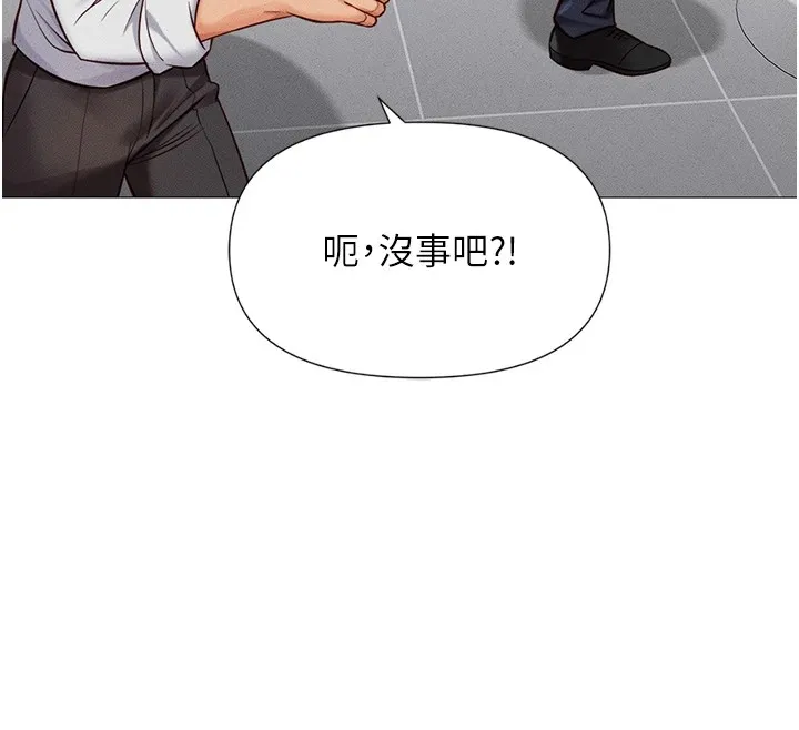 鲁蛇社畜的金手指 - 第1话-万年菜鸟得到脑波操纵系统!? - page 171