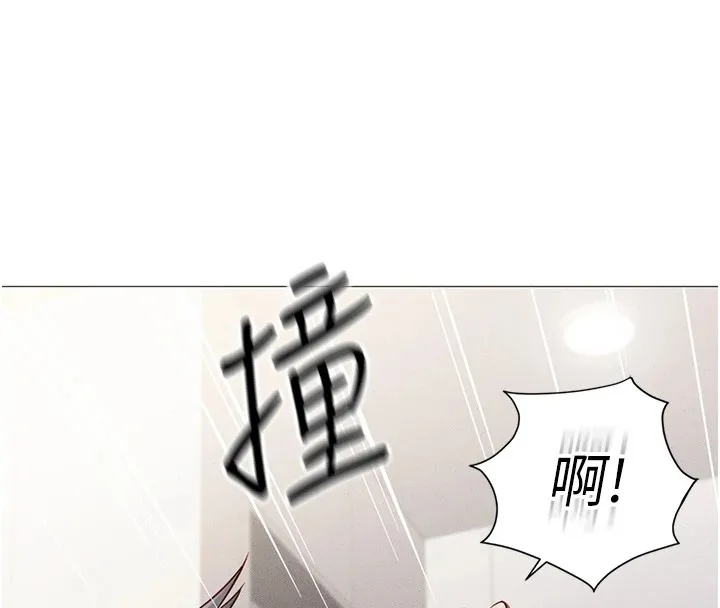 鲁蛇社畜的金手指 - 第1话-万年菜鸟得到脑波操纵系统!? - page 175