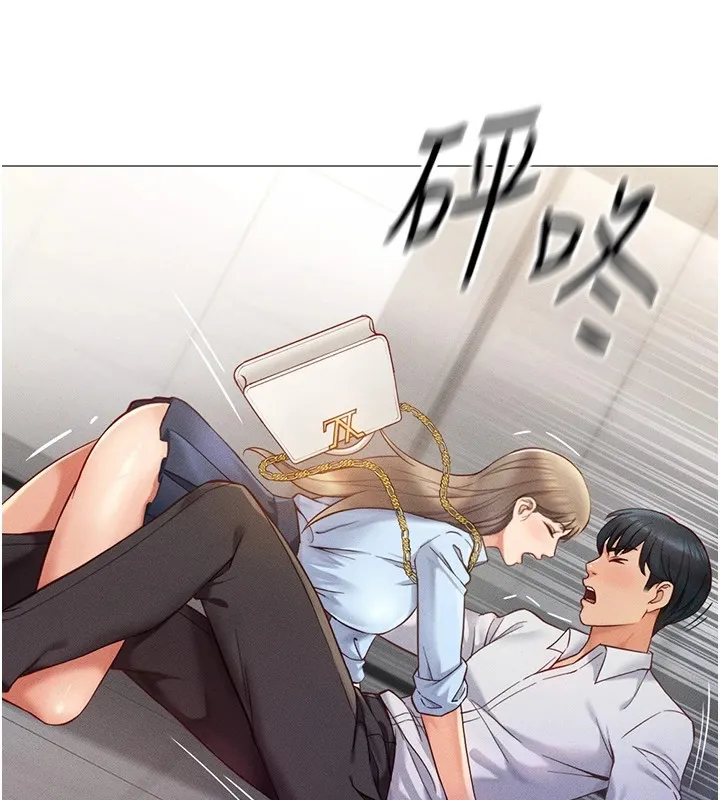 鲁蛇社畜的金手指 - 第1话-万年菜鸟得到脑波操纵系统!? - page 178