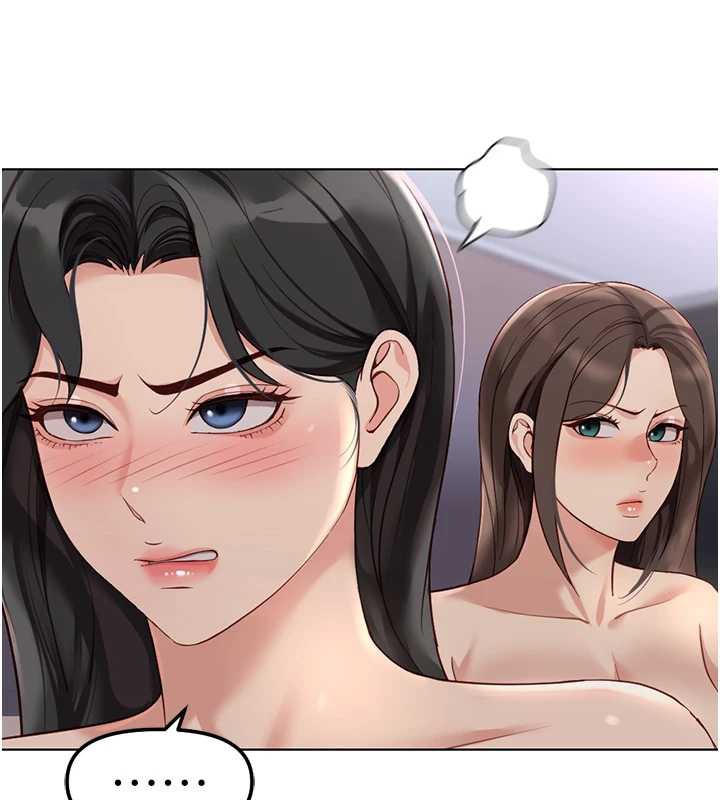 鲁蛇社畜的金手指 - 第40話-妳能含到三分鐘嗎? - page 15