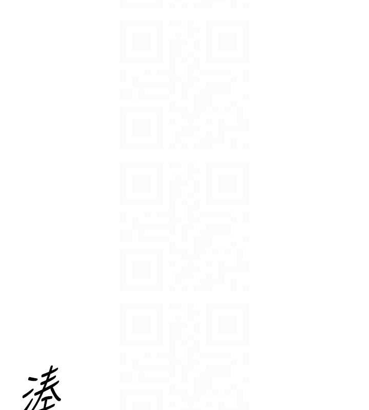鲁蛇社畜的金手指 - 第40話-妳能含到三分鐘嗎? - page 35