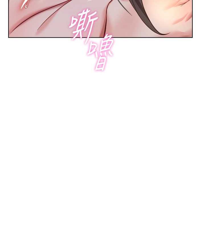 鲁蛇社畜的金手指 - 第40話-妳能含到三分鐘嗎? - page 57