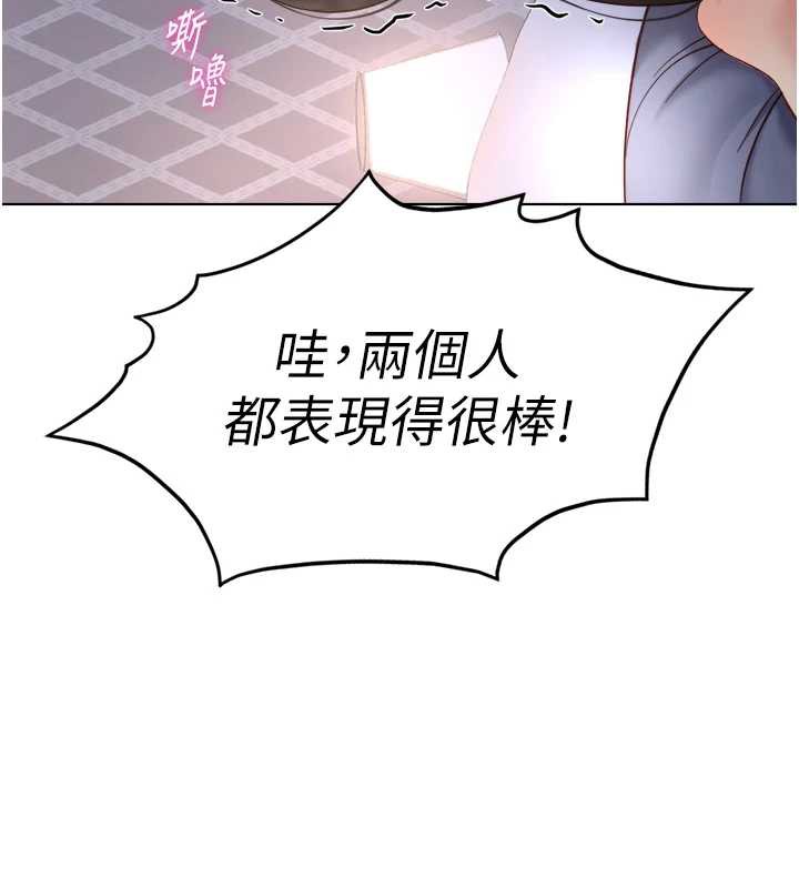 鲁蛇社畜的金手指 - 第40話-妳能含到三分鐘嗎? - page 68