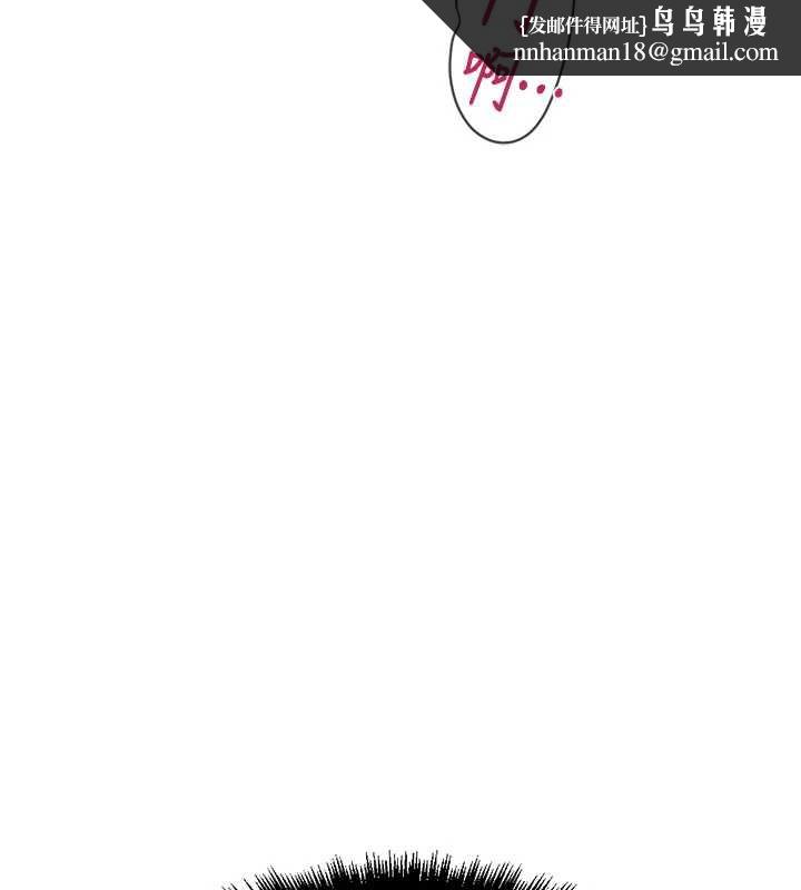 鲁蛇社畜的金手指 - 第40話-妳能含到三分鐘嗎? - page 86