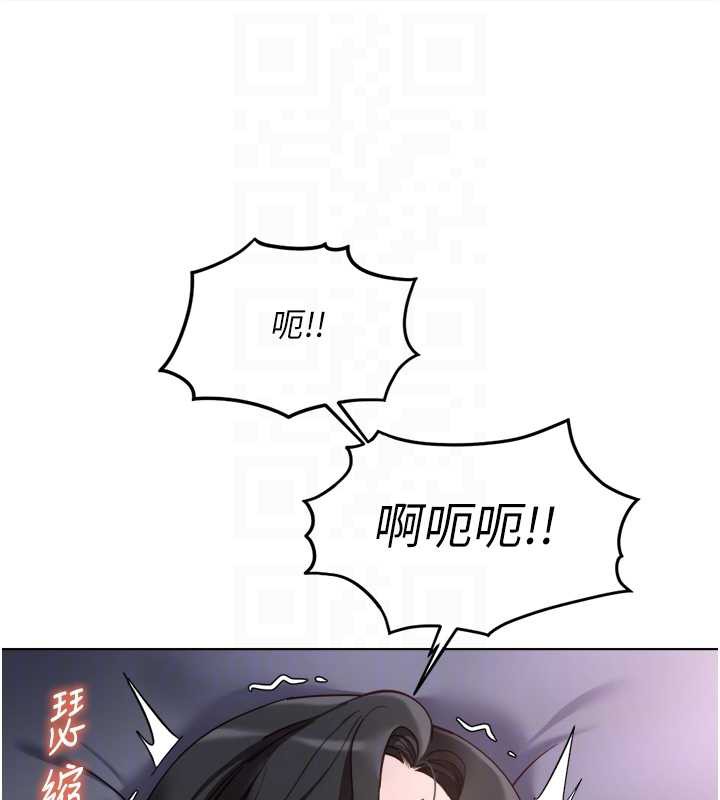 鲁蛇社畜的金手指 - 第40話-妳能含到三分鐘嗎? - page 95