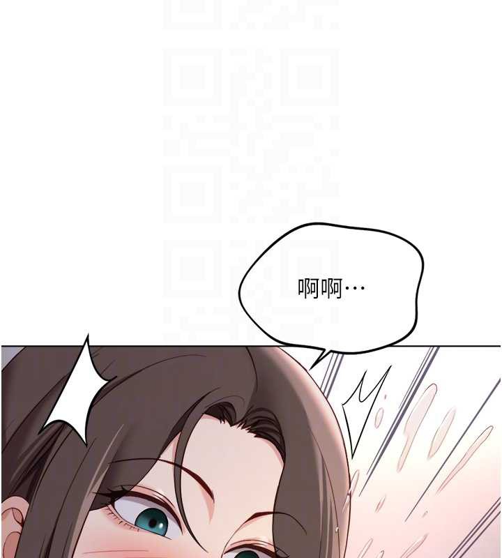 鲁蛇社畜的金手指 - 第40話-妳能含到三分鐘嗎? - page 97