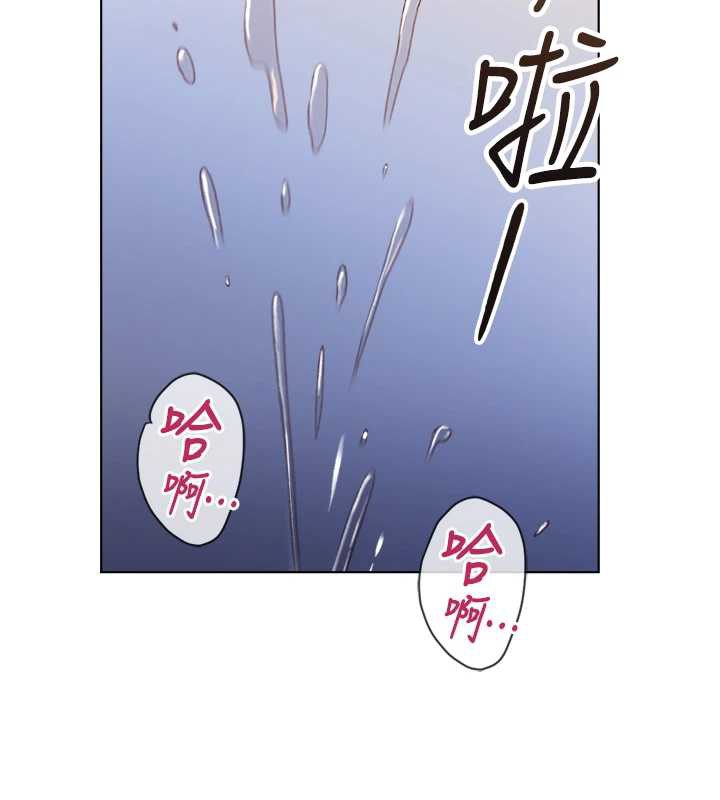 鲁蛇社畜的金手指 - 第40話-妳能含到三分鐘嗎? - page 100