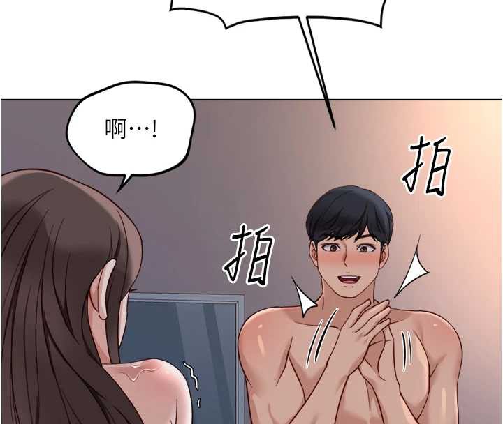 鲁蛇社畜的金手指 - 第40話-妳能含到三分鐘嗎? - page 102
