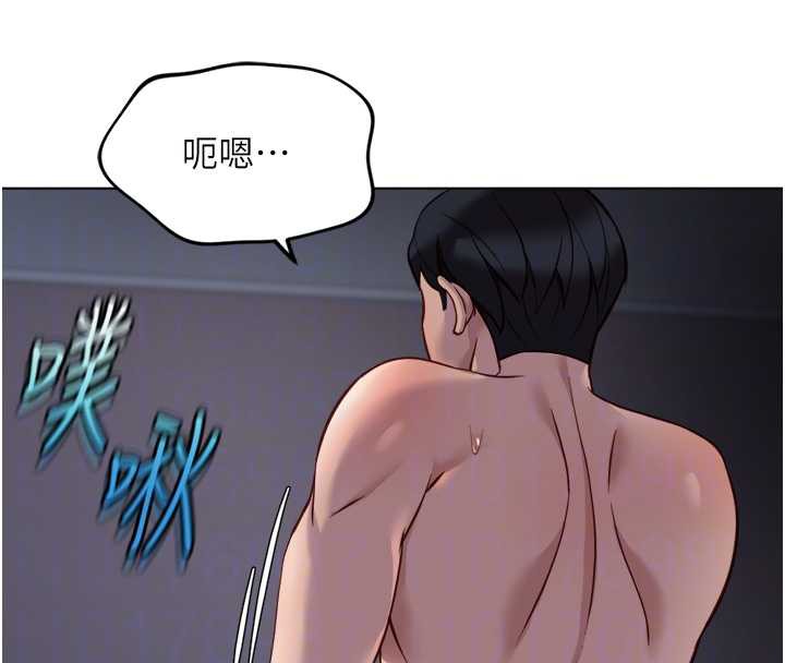 鲁蛇社畜的金手指 - 第40話-妳能含到三分鐘嗎? - page 114