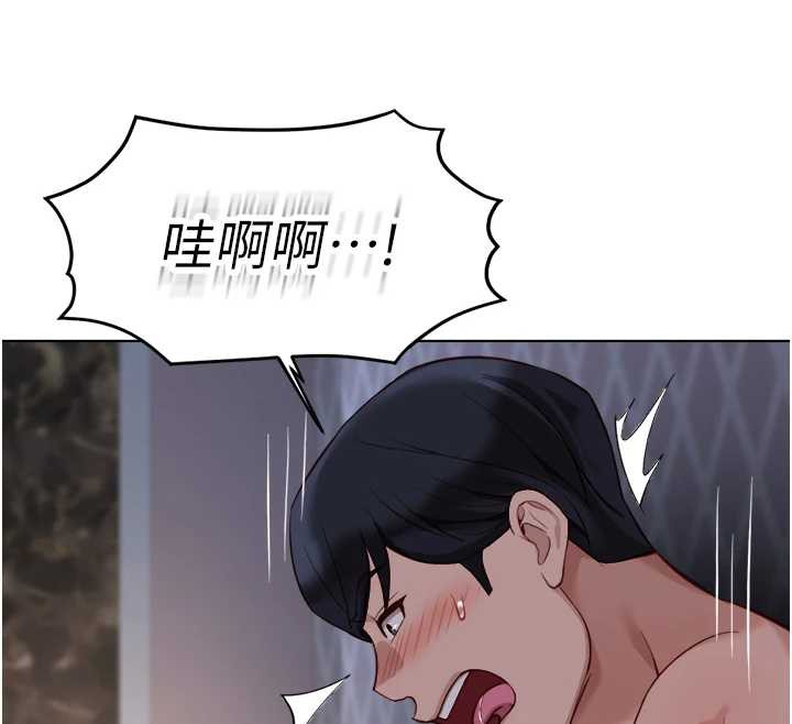 鲁蛇社畜的金手指 - 第40話-妳能含到三分鐘嗎? - page 133