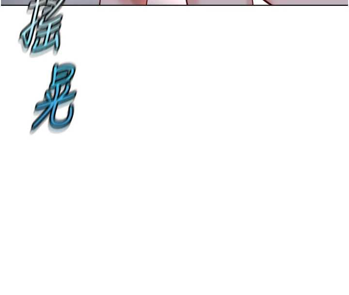 鲁蛇社畜的金手指 - 第40話-妳能含到三分鐘嗎? - page 137